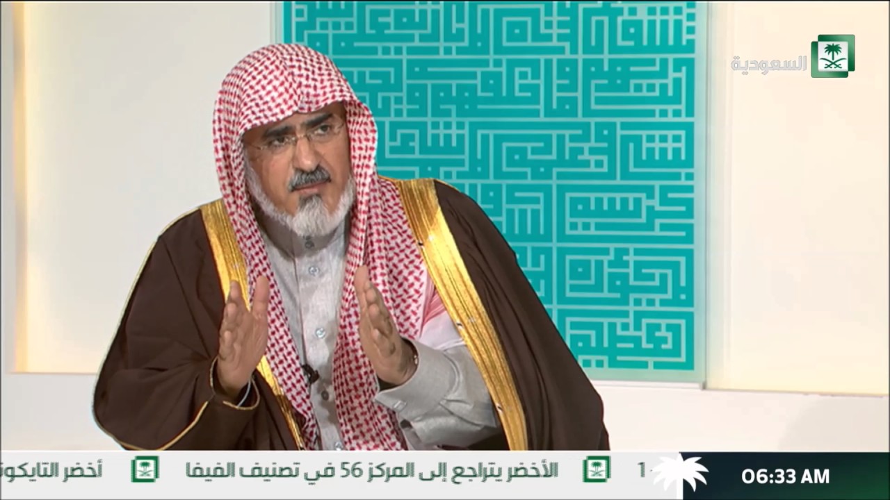 حكم التصفيق