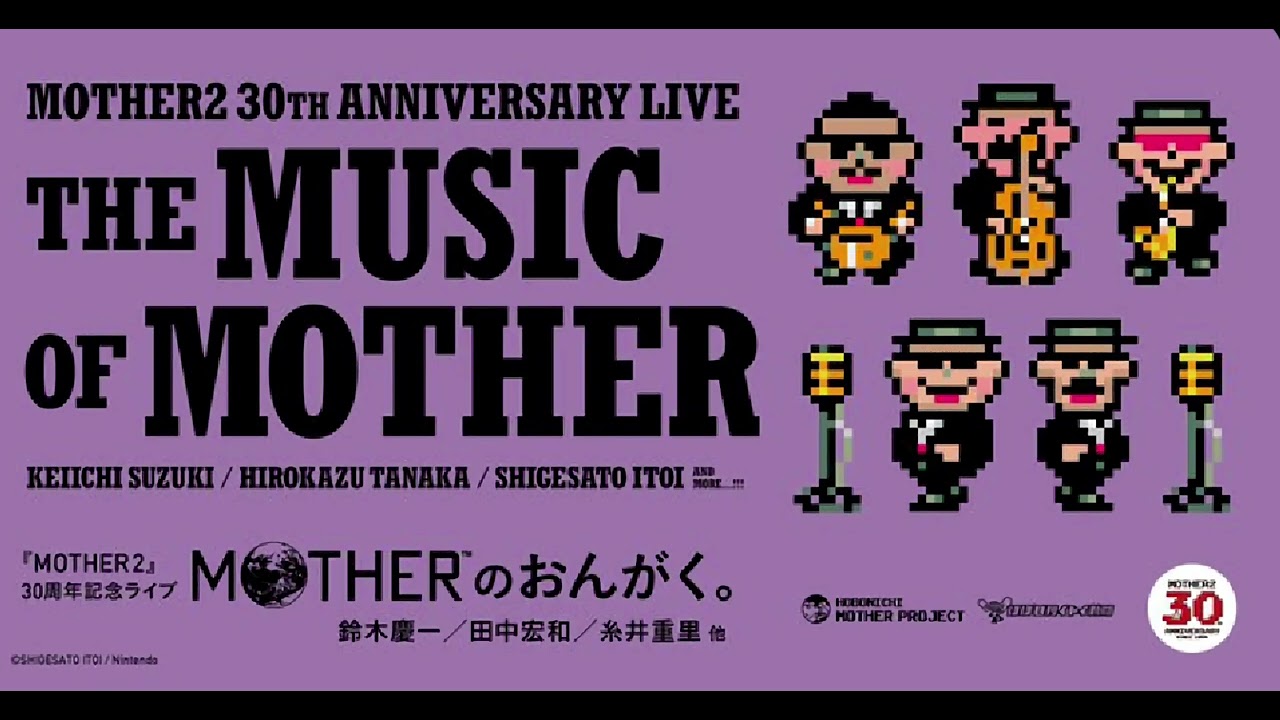 09 (Encore) — Smiles and Tears 【 ENG ╱ JP SUBS 】~ MOTHER 2/EarthBound 30th Anniversary Concert
