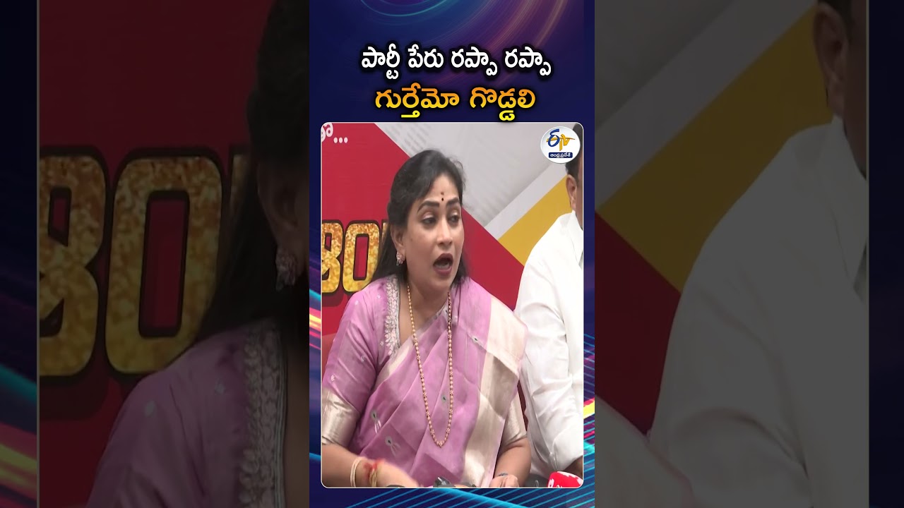 Home Minister Anitha Strong Counter To YS Jagan | Press Meet
