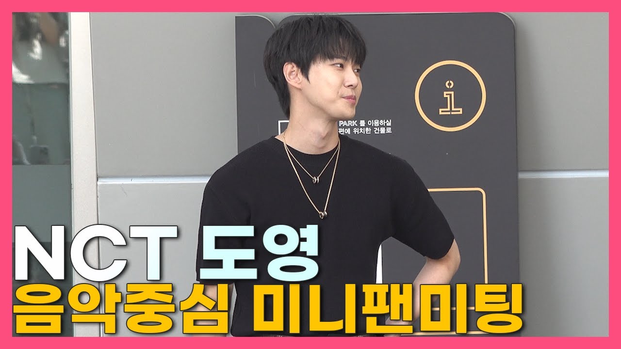 240504.쇼! 음악중심.#NCT 도영 미니팬미팅 FULL CAM #doyoung