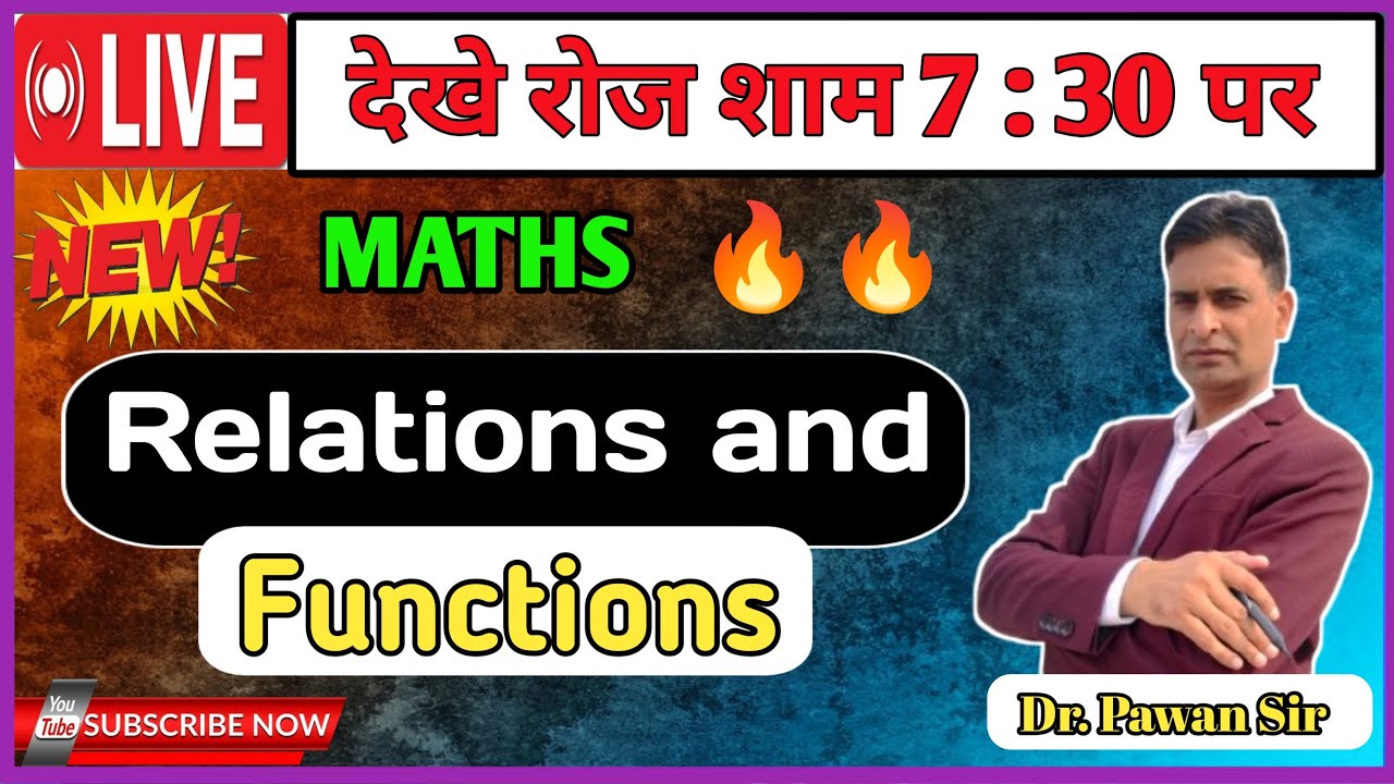 Relations & Functions Class 11 Maths 💯 | Easy Trick + Full Concept #maths