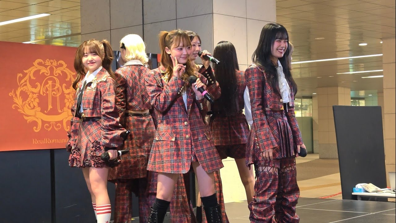 4K 2026/2/1 RealRomantic リアロマ ギラギラ リリースイベント＠汐留シオサイト 2部