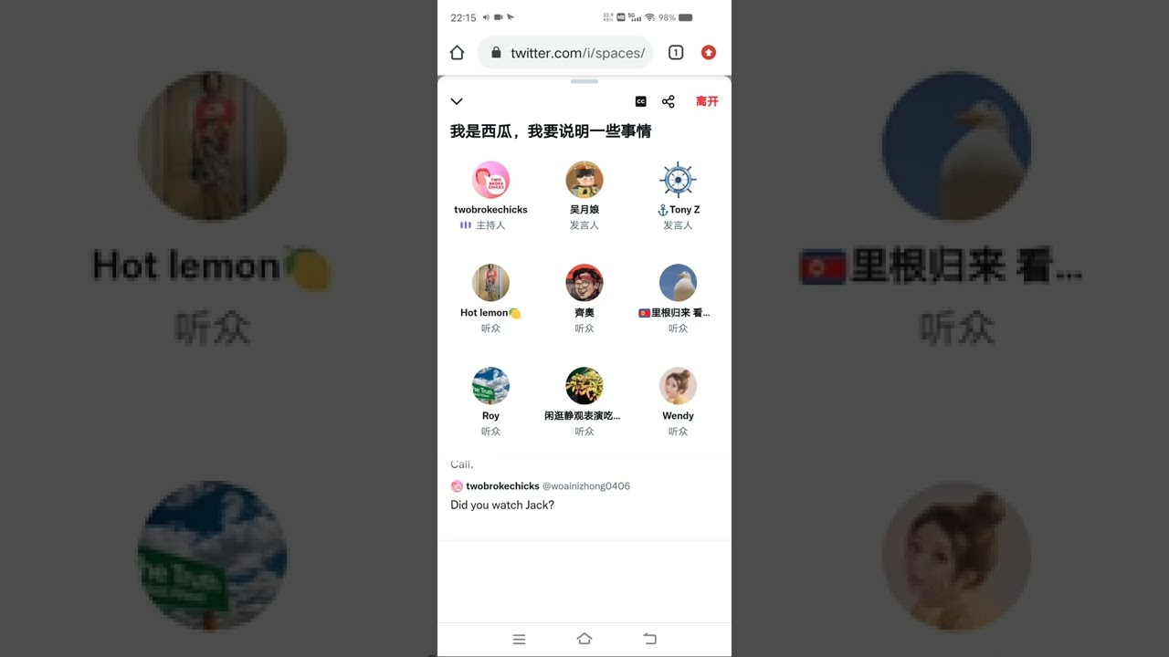 2022年10月24日骚批老戏骨第一次返场演出，此处它的很多说法和后来的说法完全相反，低端骗子就是这样，自己都忘记自己撒过什么谎