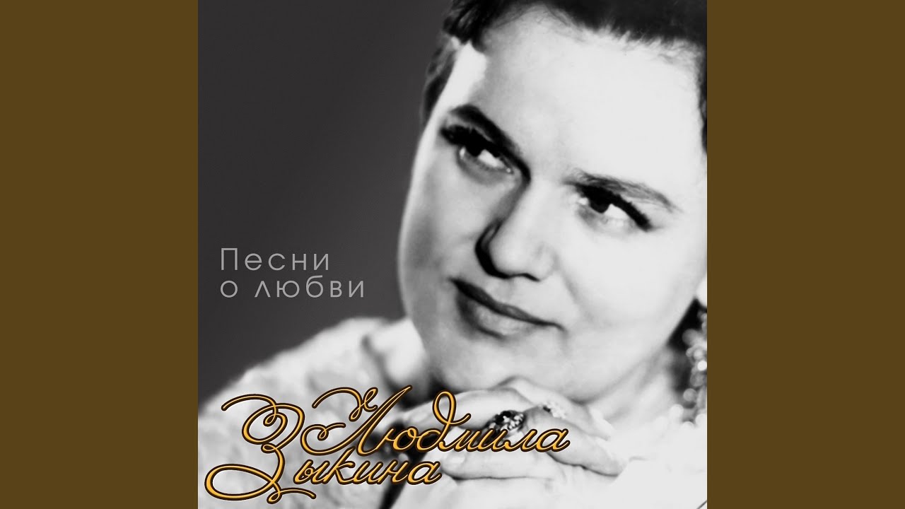 Бежит река