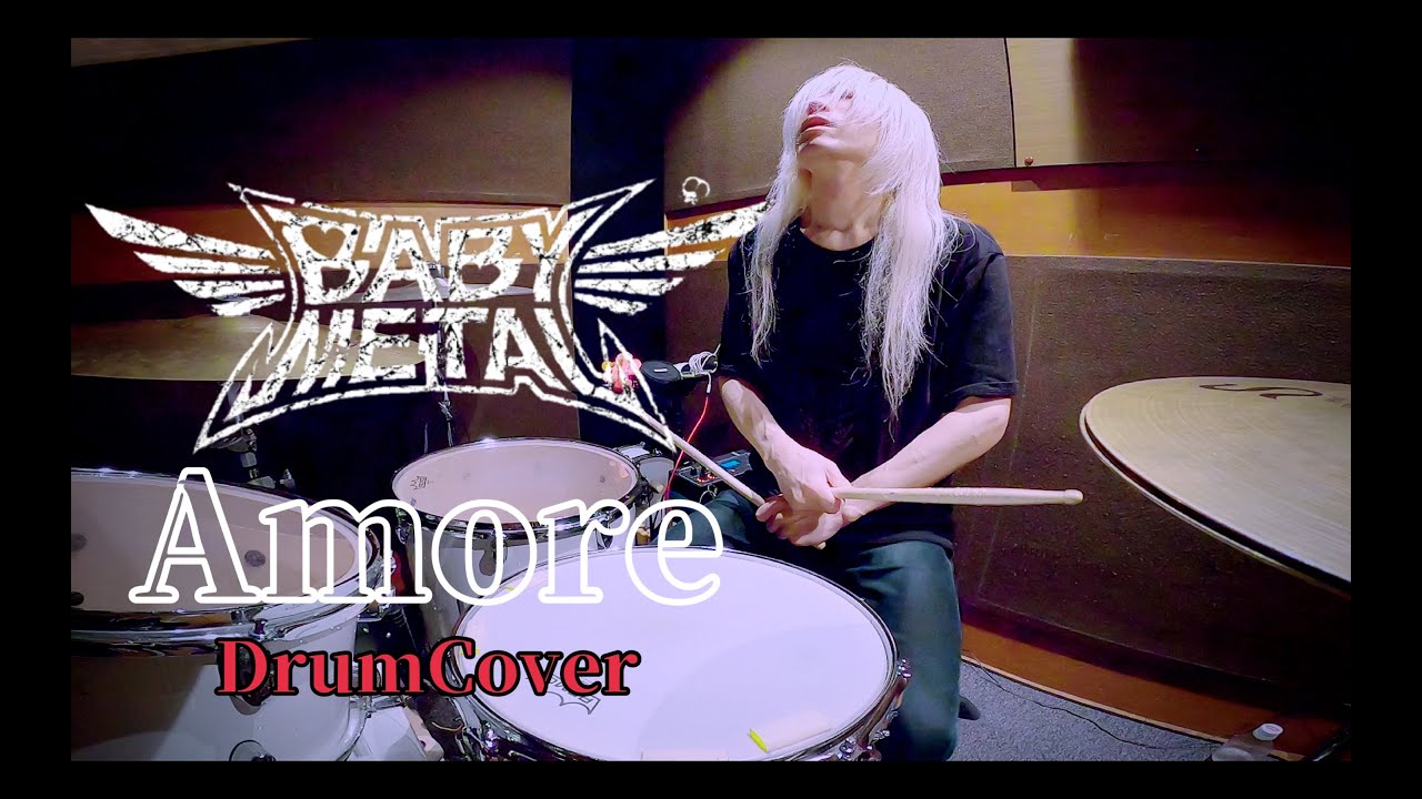 BABYMETAL / Amore【叩いてみた -DrumCover】