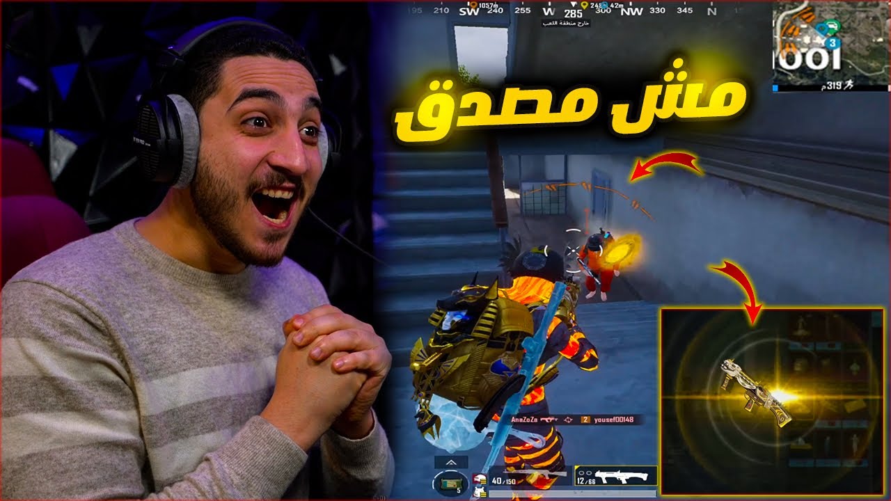 فتحت بكدجات اقوى سلاح في اللعبه ! ختمت الصناديق 🔥😱