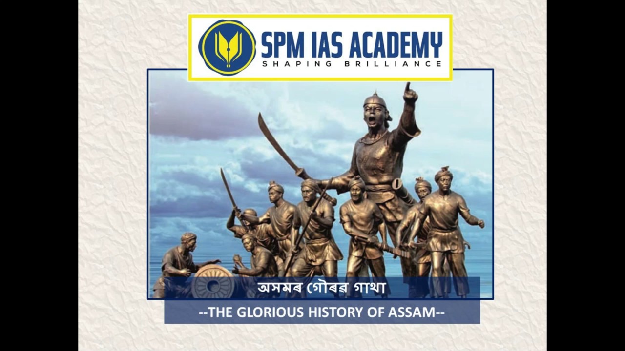 অসমৰ গৌৰৱ গাথা - The glorious history of Assam (Episode 8: DIPLOMATIC RELATION) - SPM IAS Academy