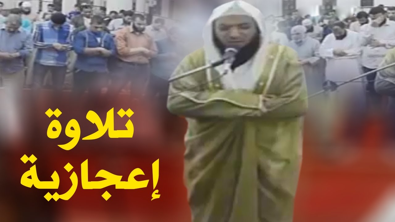 انهيار المصلين بسبب هذه التلاوة الإعجازية لسورة ق للشيخ محمد الصاوي ! تلاوة مبكية ومؤثرة جداً