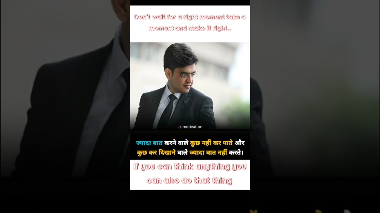Positive Thinking Quotes in Hindi