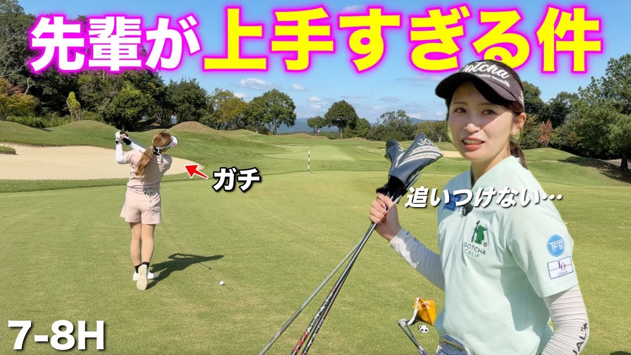 YouTube初心者すぎて先輩におんぶにだっこです…