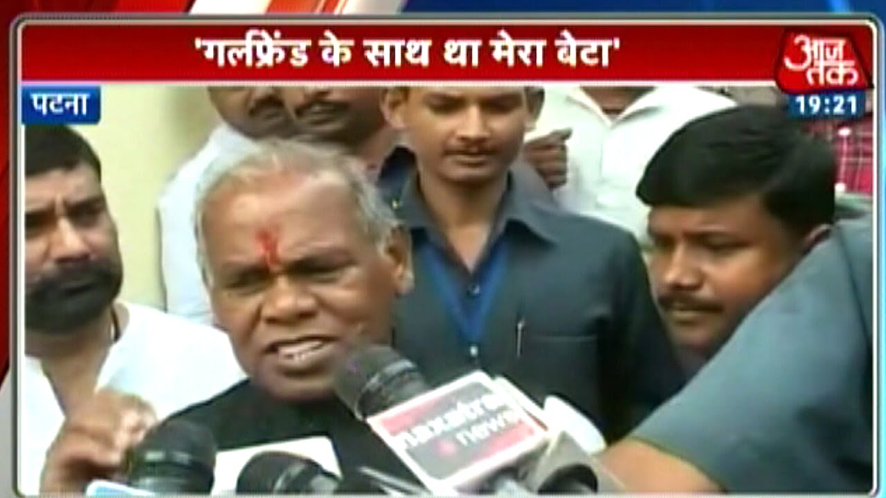 Bihar CM Manjhi defends son: Nothing wrong in having a girlfriend
