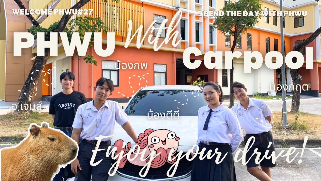 [FULL HD] PHWU Carpool กระโดดขึ้นรถเตรียมร่อนน!
