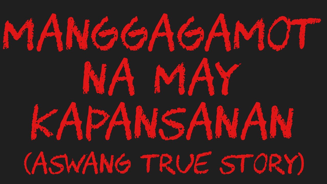 MANGGAGAMOT NA MAY KAPANSANAN (Aswang True Story)