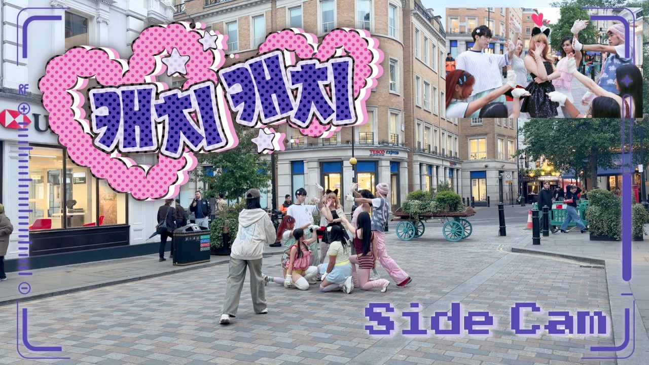 [KPOP IN PUBLIC | SIDE CAM] YENA (최예나) - 캐치 캐치 (Catch Catch) | Dance Cover in LONDON