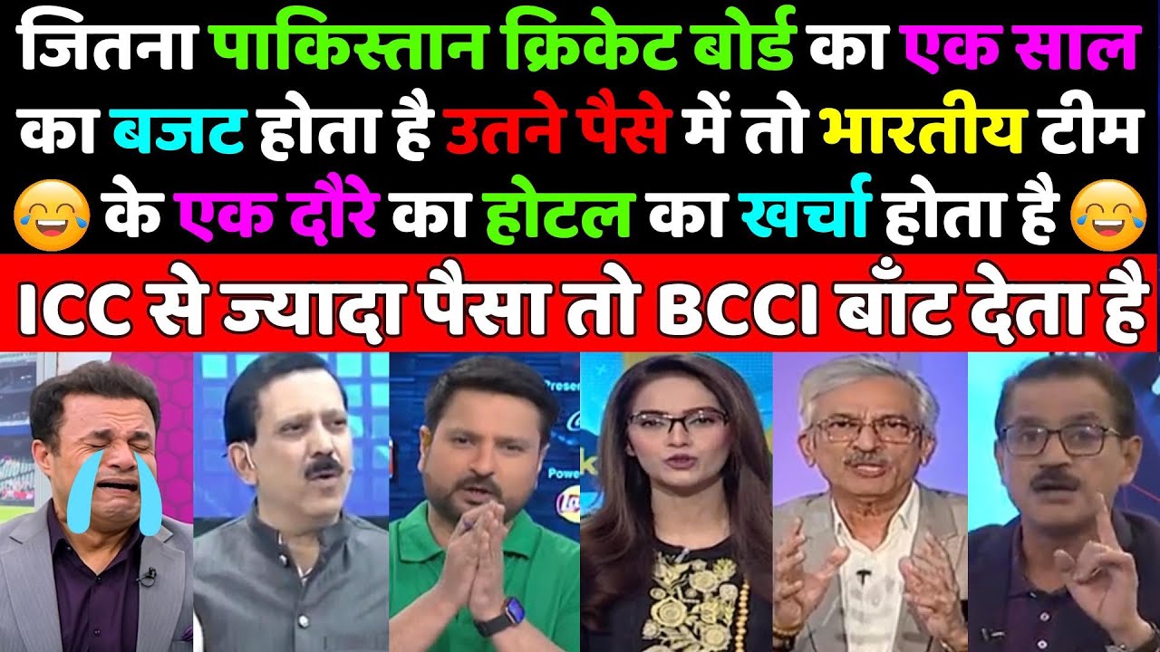 BCCI Money Power | BCCI Influence on ICC | BCCI vs PCB | Pak Media Crying on IPL | IPL vs PCB