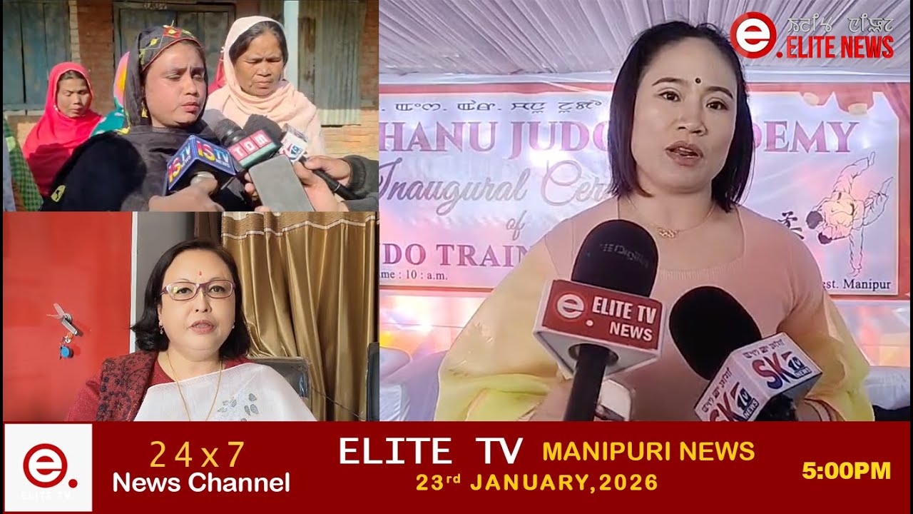 ELITE TV 5:00 PM  MANIPURI NEWS | 23rdJANUARY 2026 || ELITE TV