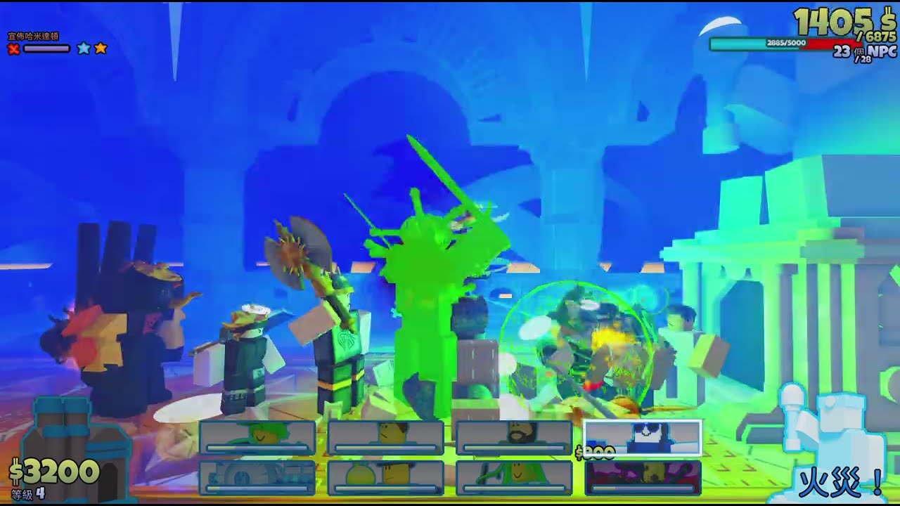 Roblox declaring Armageddon　腫瘤二星　劍士巨人推進流