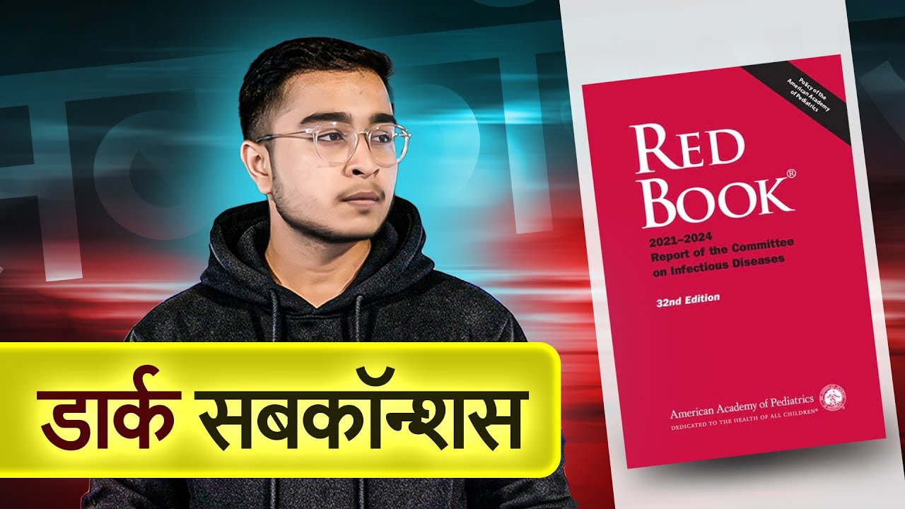 The Red Book Explained | Jungian Psychology Secrets | Urdu Hindi| Shikari Reads video #22