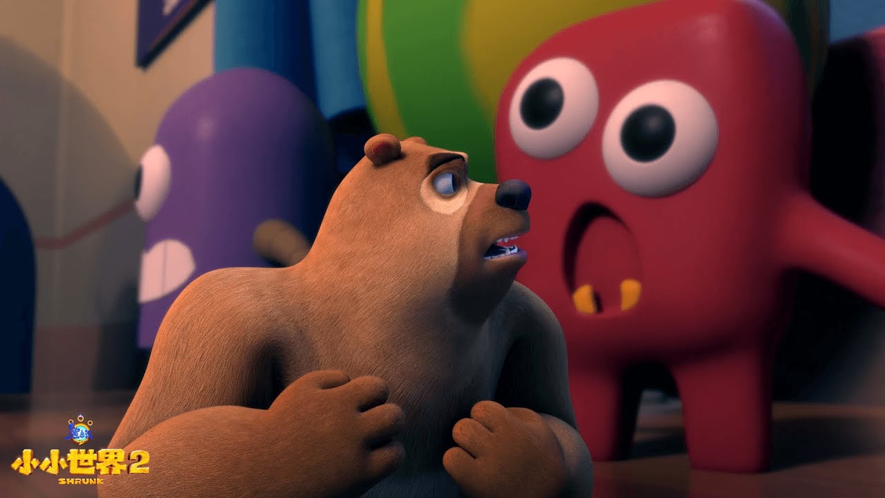 小小世界2 | 033集 寻找外星人👾 | Boonie Bears Shrunk | xiong chu mo