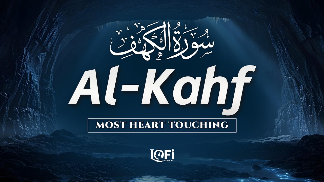 SURAH AL KAHF سورة الكهف | BEAUTIFUL CALMING RECITATION TO SOOTHE YOUR HEART | Lofi Quran