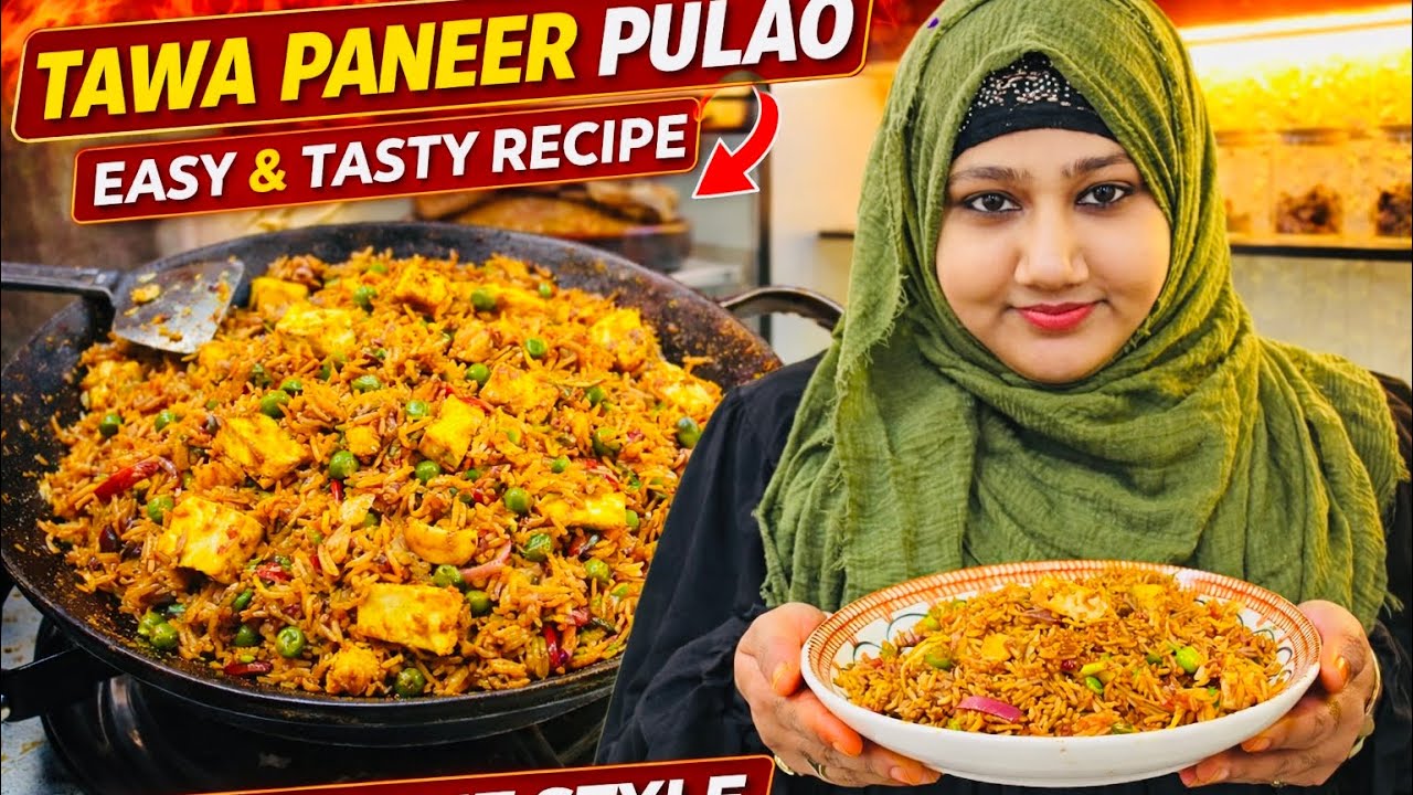 Dhaba Style Tawa Paneer Pulao Recipe | Street Style Rice at Home#recipe #easy #indianfood #tavapulao