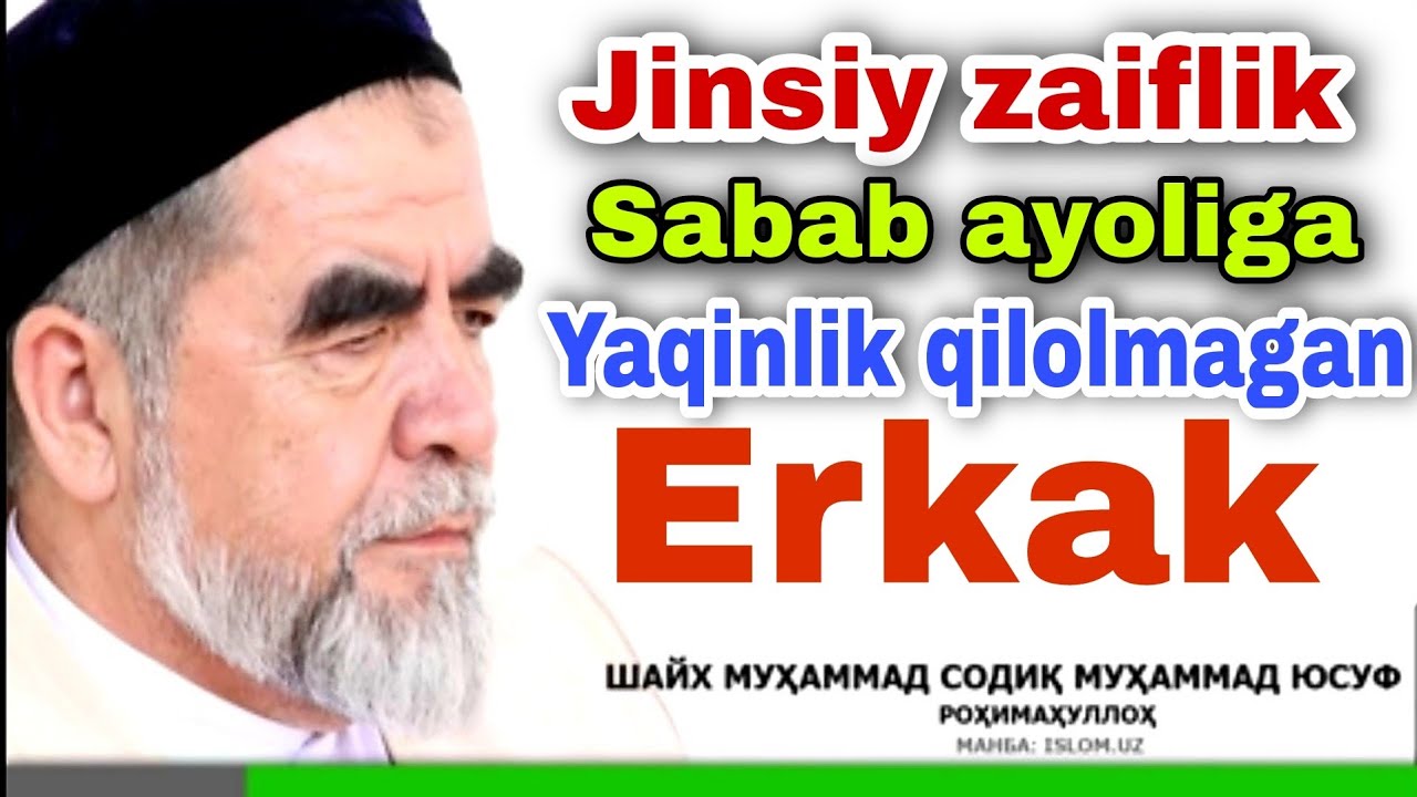 Jinsiy zaiflik | Shayx Muhammad Sodiq Muhammad Yusuf @islomuz
