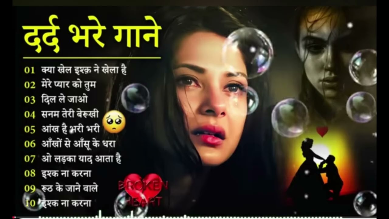 Hindi sad song 90' non stop hindi song gam bhare songs 