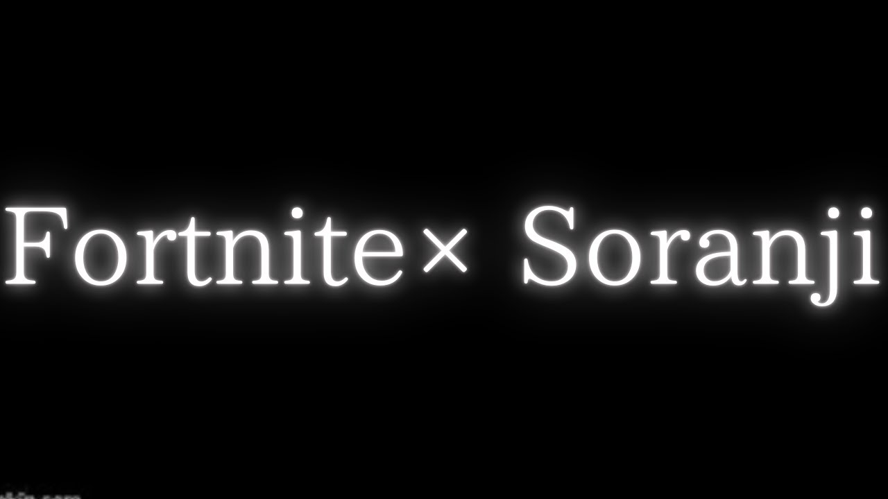 Fortnite×Soranji