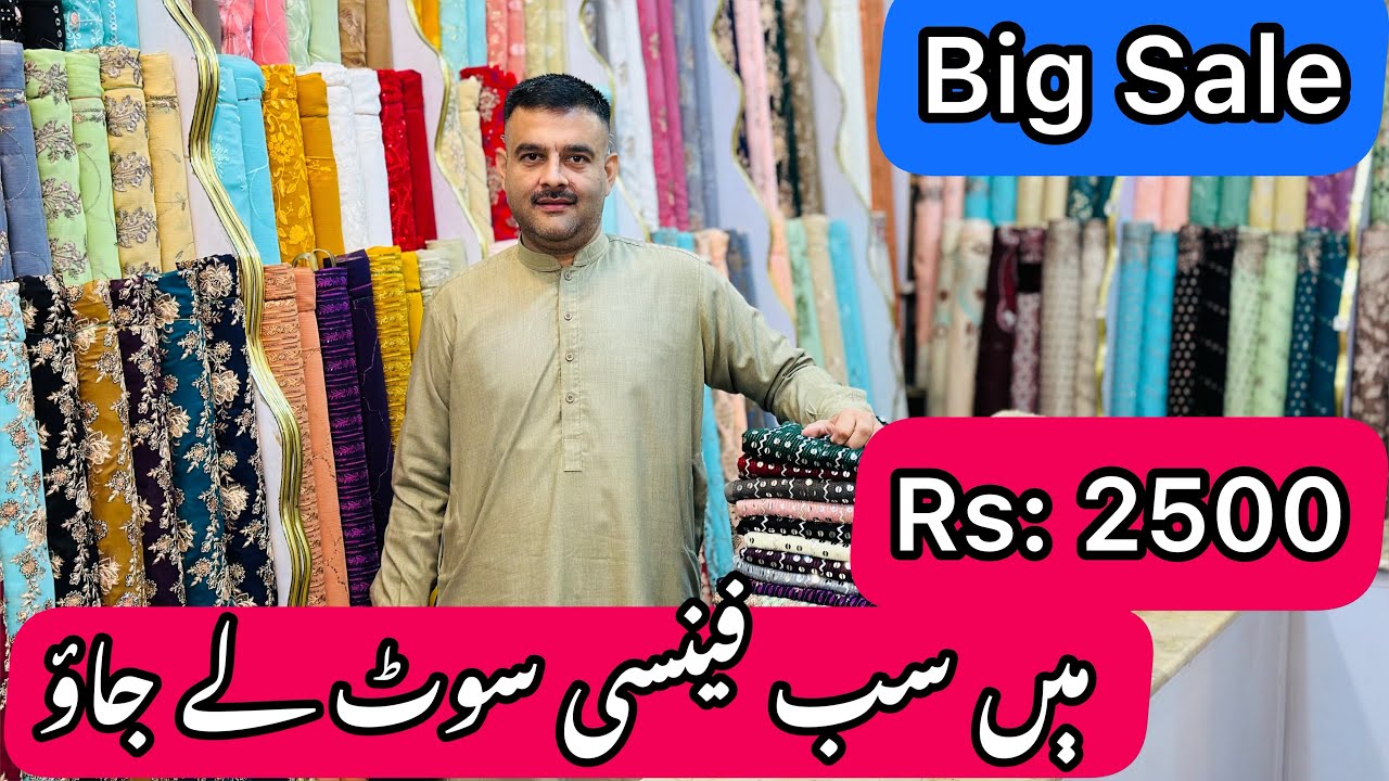 Grand Sale Fancy Dress Only In Rs 2500😍 Ladies Wedding Wear Dress Sale😍 Ladies Party Wear Dress