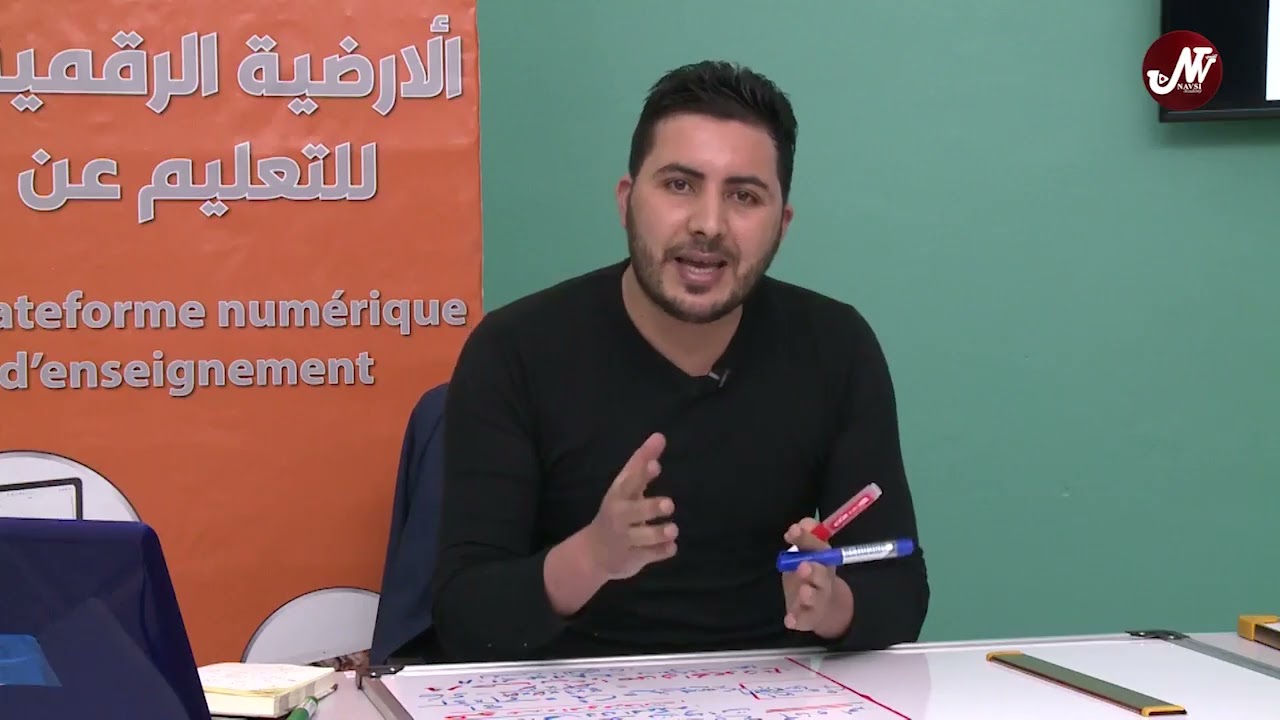 NTV  السنة الثالثة الشعب العلمية مادة الرياضيات سلسلة حل التمارين الإحتمالات