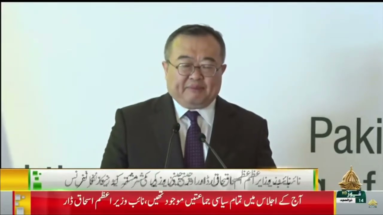 Media Statements by DPM and FM Mohammad Ishaq Dar and Chinese Minister for IDCPC Liu Jianchao