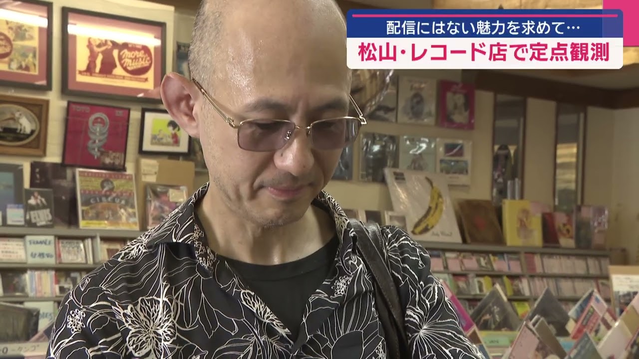 【ニュース特集】古き良き時代のレコード店で定点観測、デジタルにないアナログの魅力