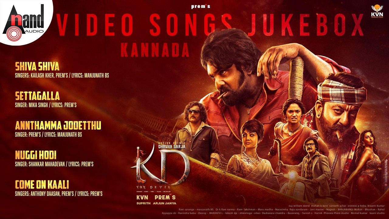 KD | Video Songs Jukebox | KVN | Prems | Dhruva Sarja | Reeshma | Sanjay Dutt | Arjun Janya |Suprith