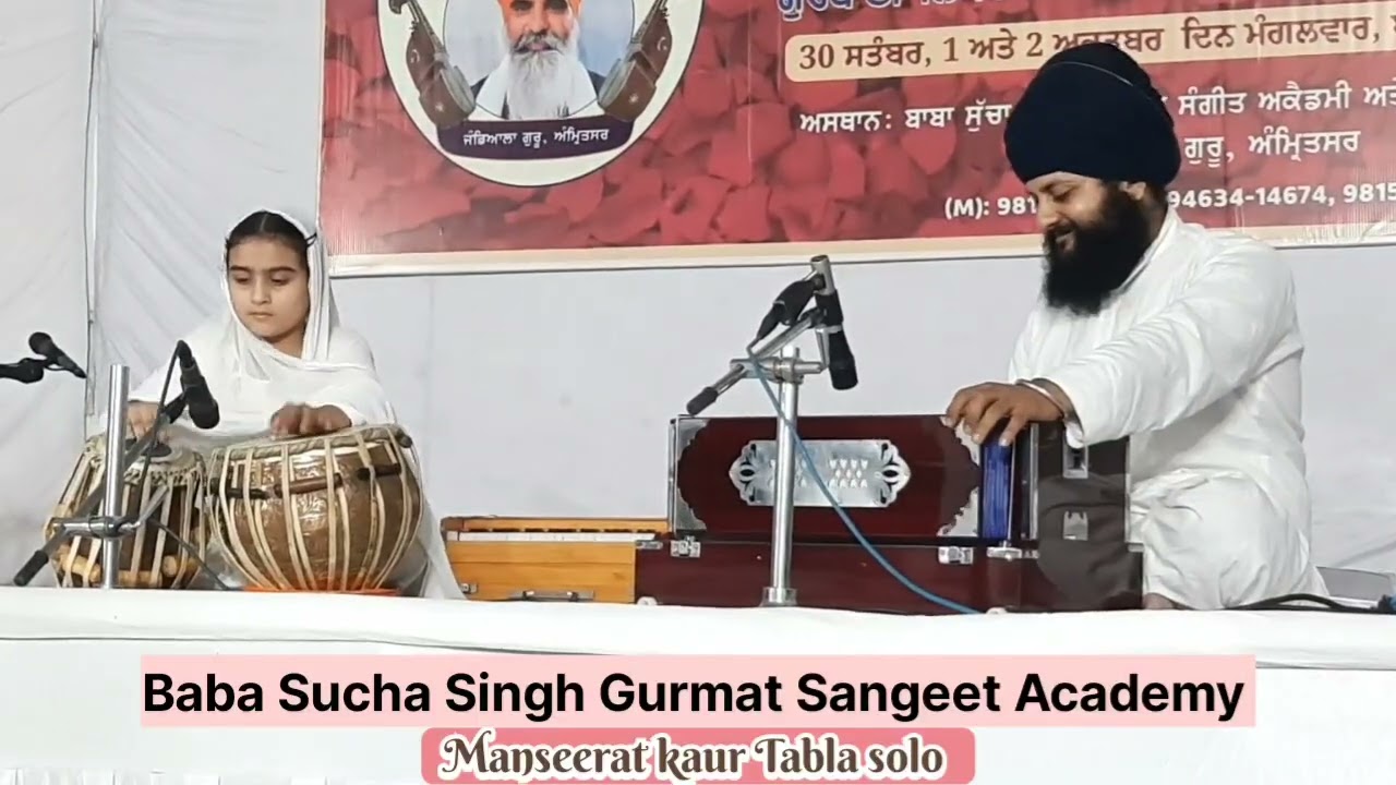 Manseerat kaur Tabla solo |Student of Principal jaspal Singh |Teen taal solo |