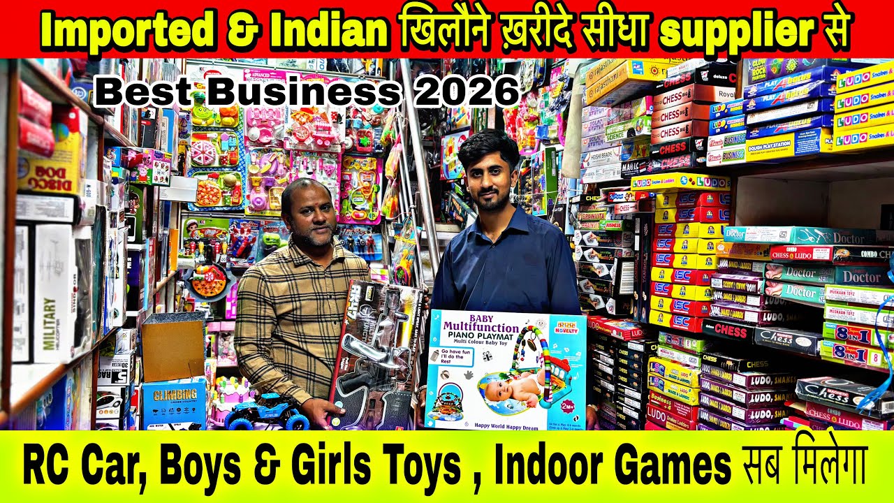 Indian Toys Wholesale Market | Sadar Bazar Toy Market Delhi | Plastic Toys Wholesale In Delhi 
