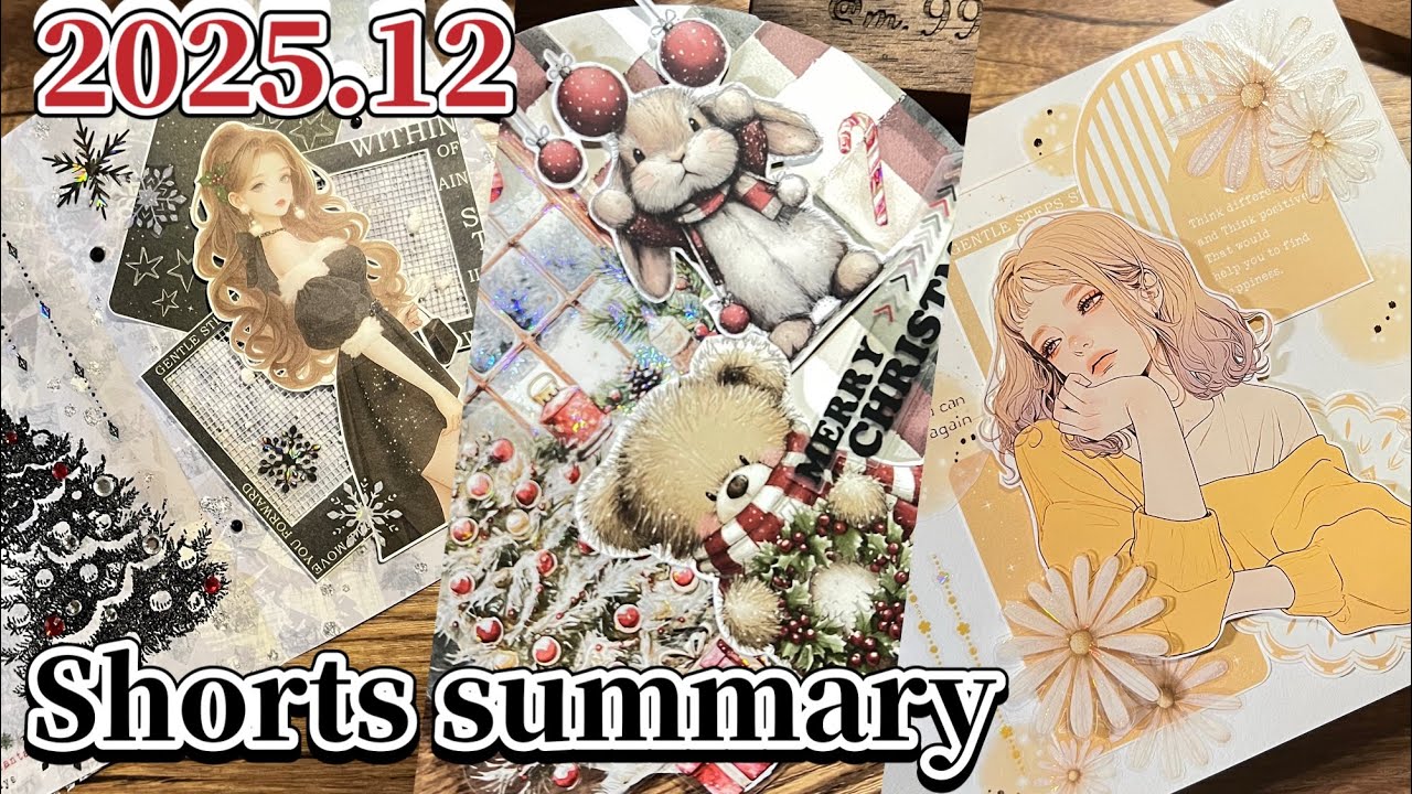 【ASMR】2055.12 Shorts summary｜Journaling Relax Sounds