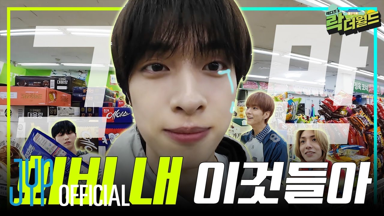 [XH's Rock The World 3] Ep. 1 XH's autumn vacation in farm village🌽 Let's goooooo💨
