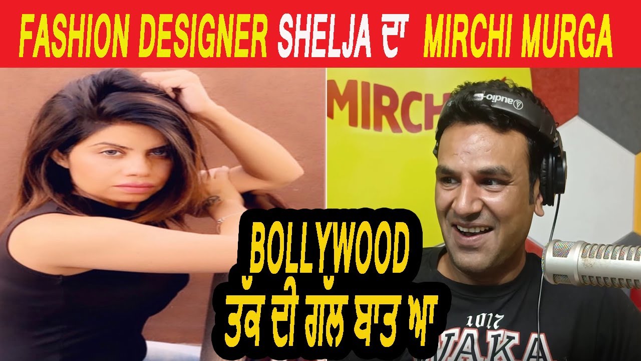 international fashion consultant shelja sharma da baniya mirchi murga