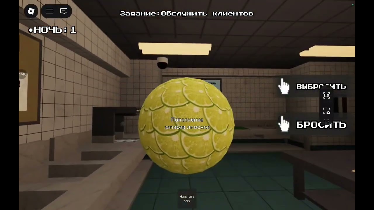 Играю в дорожный смузи)