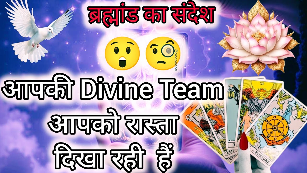 ब्रह्मांड का संदेश🫵🏻 #kali #maakali #hinditarot #kaliyug #shiv #timeless #tarot #divineguidance