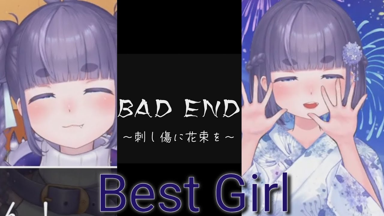 My Girl Chimugi + Bad Ending + Outfit