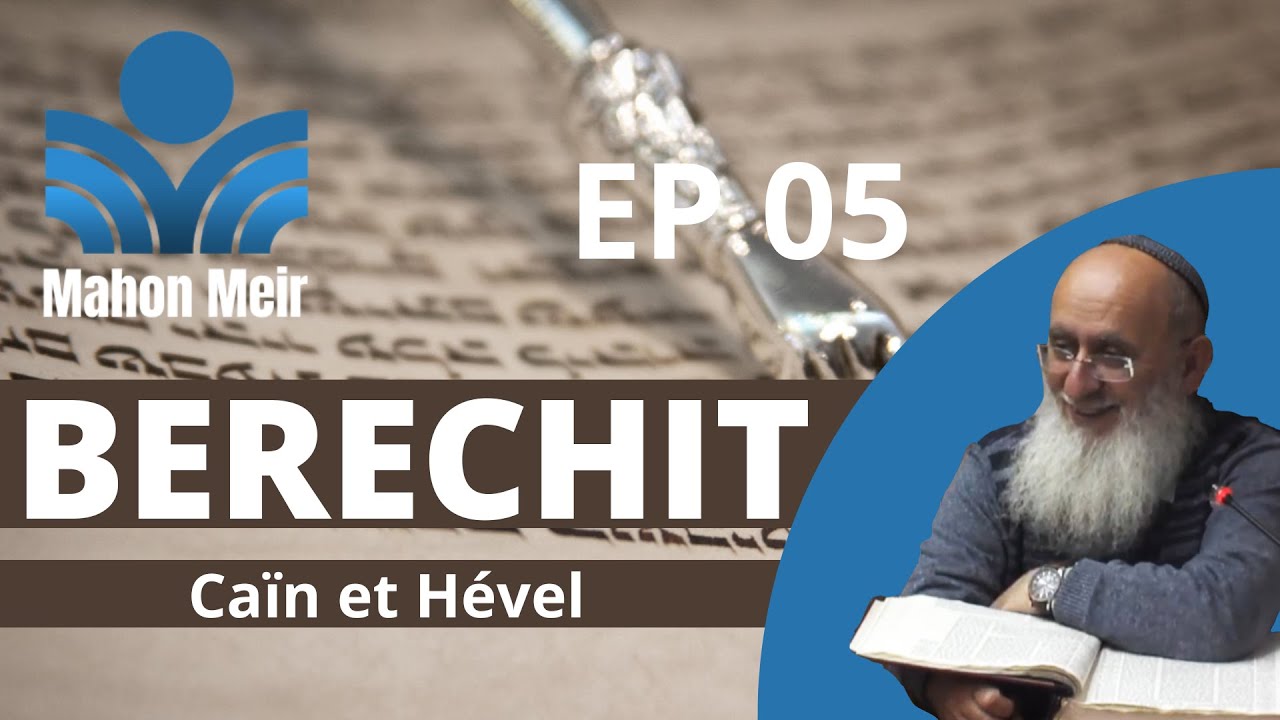 Livre de BERECHIT : Caïn et Hével | Cours du Rav Cherki (Ep 05)
