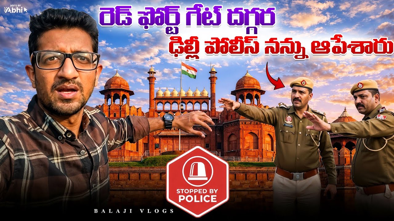 Delhi Red fort Tour 😱😮 Delhi Police Stopped Me at Red Fort 