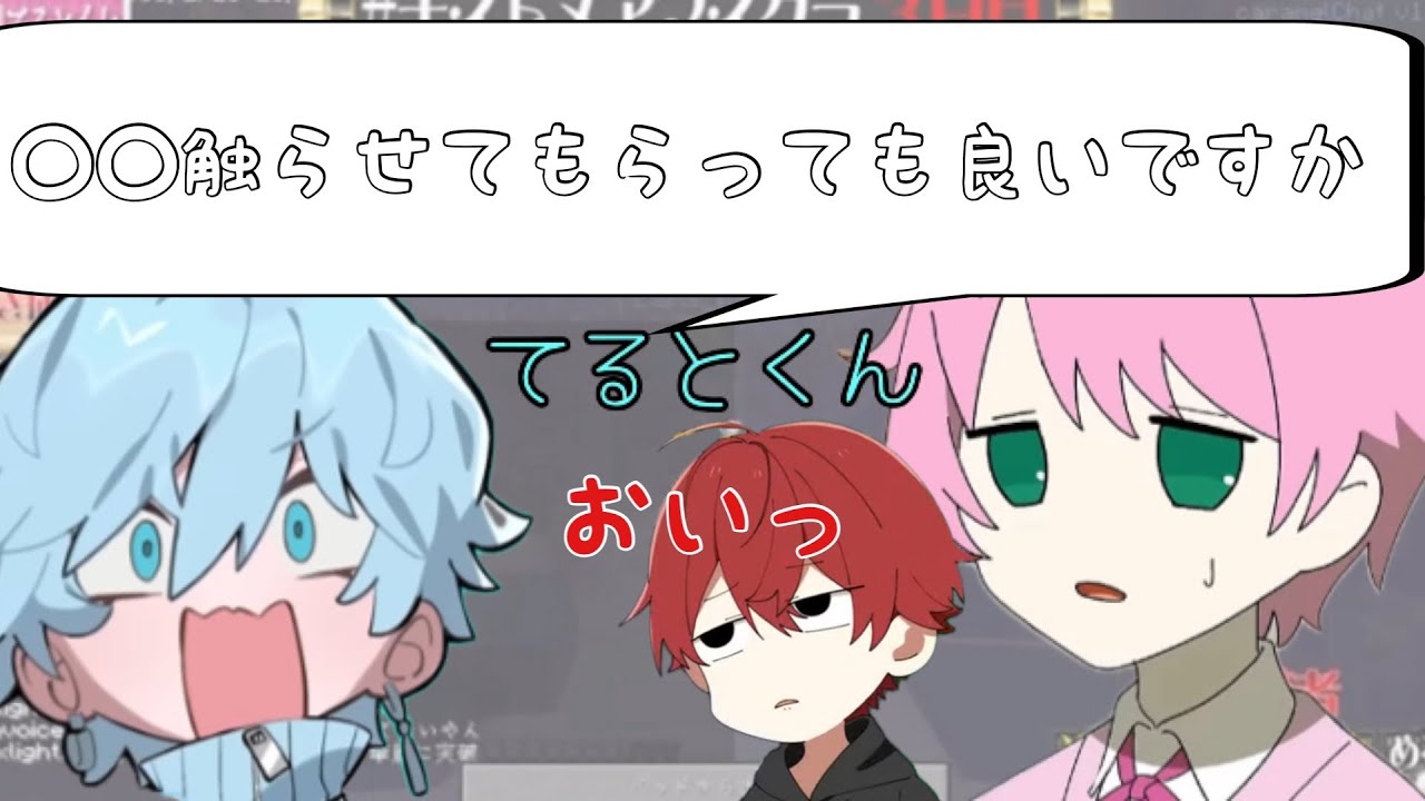 【ナイトメアマイクラ】夜になって豹変するラピスくん𝗐𝗐𝗐