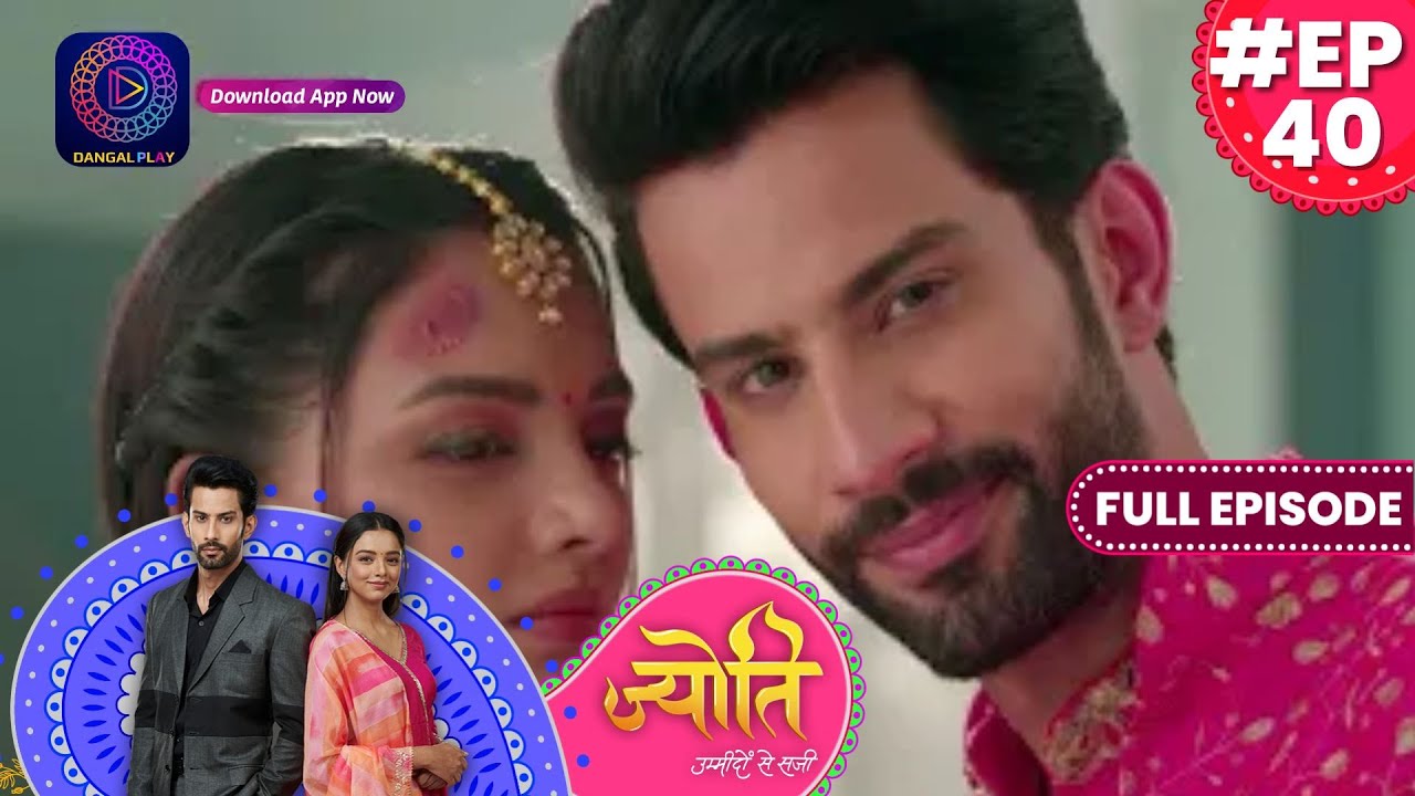 Jyoti Umeedon Se Saji | 6 July  2023 Full Episode 40 | ज्योति उम्मीदों से सजी | Dangal TV