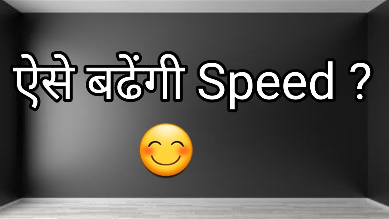 Now Boost Your Speed? NIRBHAY SIR MATHS || UNACADEMY FREE LIVE CLASSES