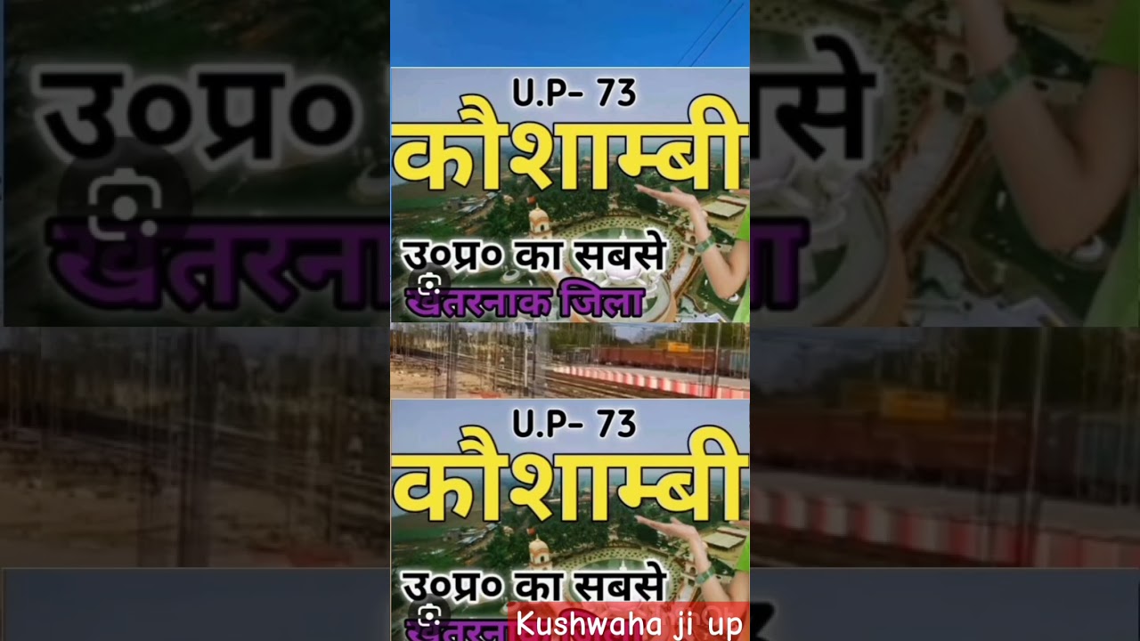 #Kaushambi jila @Ajayanjaliup 🥀🇮🇳🇮🇳🙏