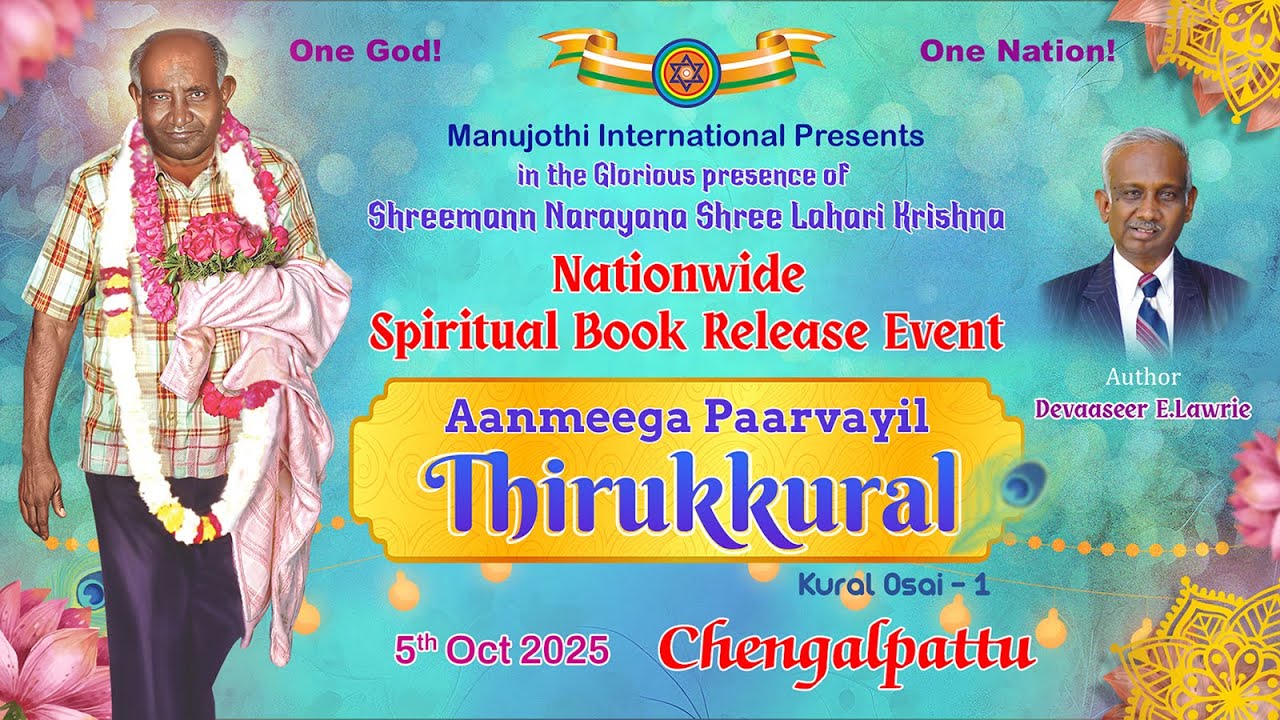 Chengalpattu | Nationwide Spiritual Book Release Event | Aanmeega Paarvayil Thirukkural_1 | 5Oct2025
