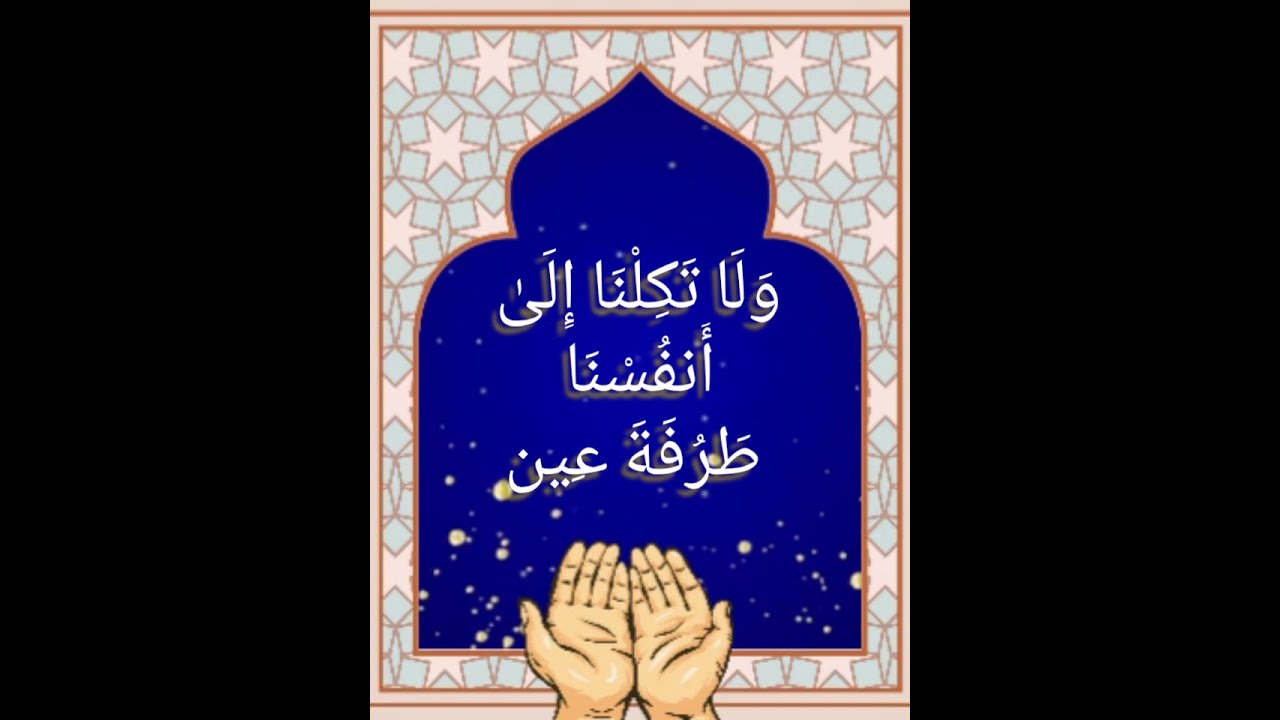 دعاء بلوغ رمضان 🌙 اللهم بارك لنا في شعبان وبلّغنا رمضان