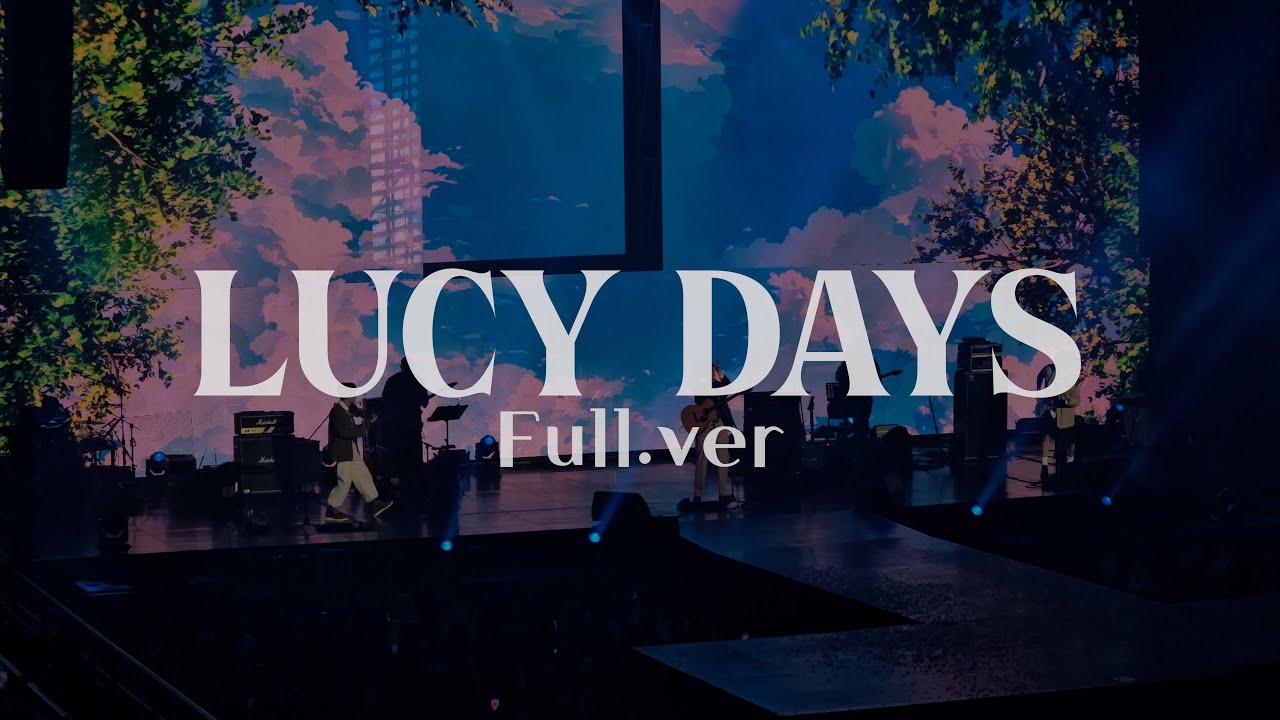 241208 루시데이즈 full.ver